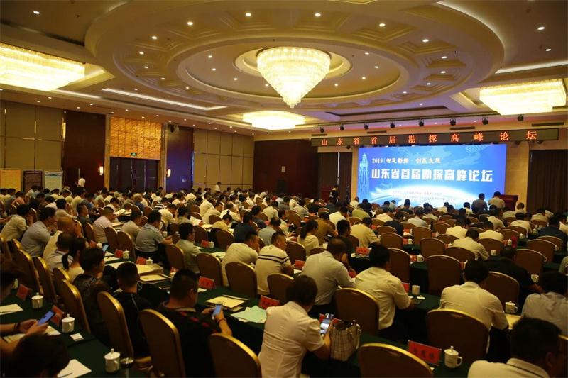 產業(yè)集群結碩果 山東勘探之鄉(xiāng)落戶新泰市泉溝鎮(zhèn)(圖1)