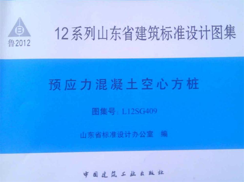 承臺造價(jià)減少的措施之：350空心方樁替代400管樁！(圖2)