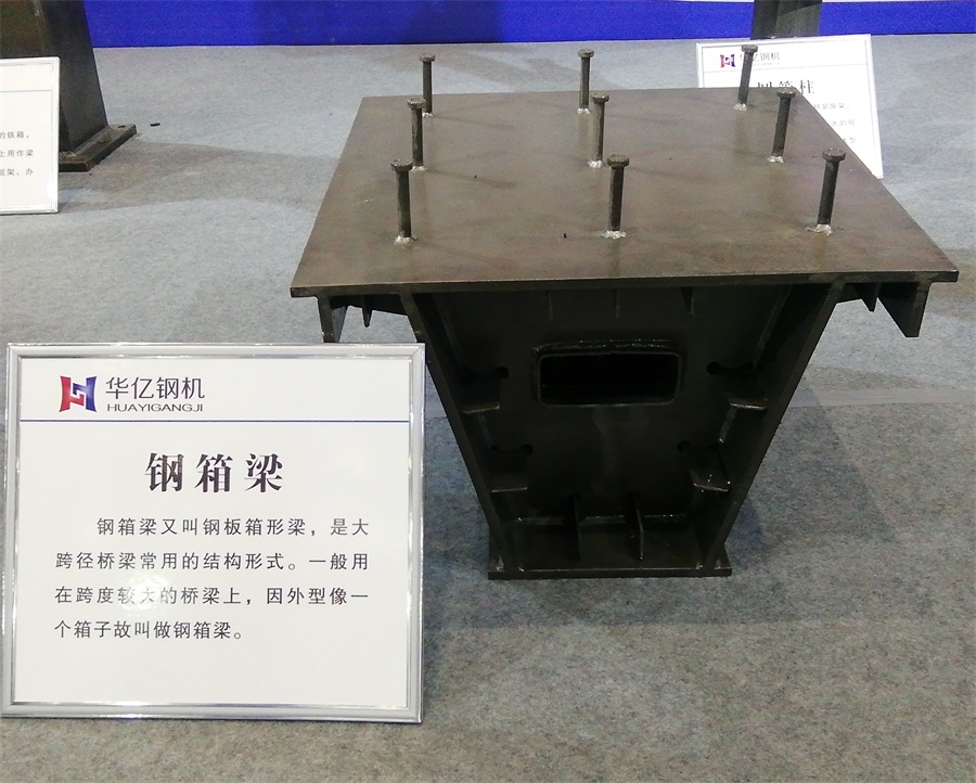 2020年山東綠博會(huì)鋼結(jié)構(gòu)房屋節(jié)點(diǎn)欣賞！(圖7)