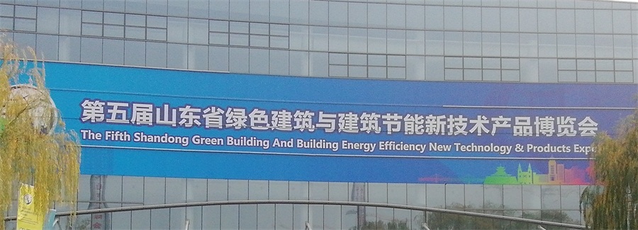 2020年山東綠博會(huì)鋼結(jié)構(gòu)房屋節(jié)點(diǎn)欣賞！(圖1)