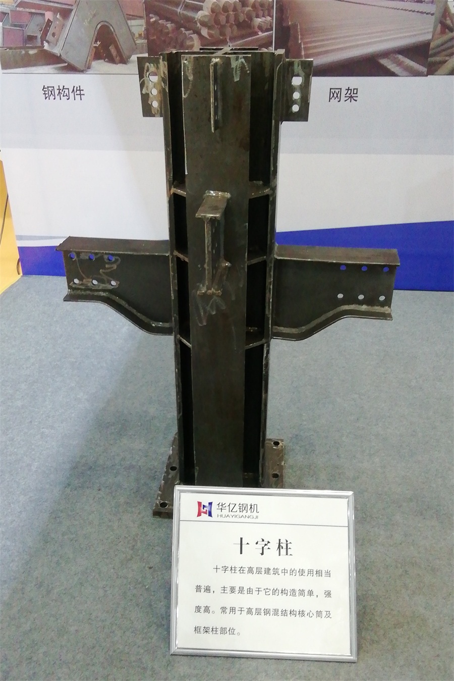 2020年山東綠博會(huì)鋼結(jié)構(gòu)房屋節(jié)點(diǎn)欣賞！(圖3)