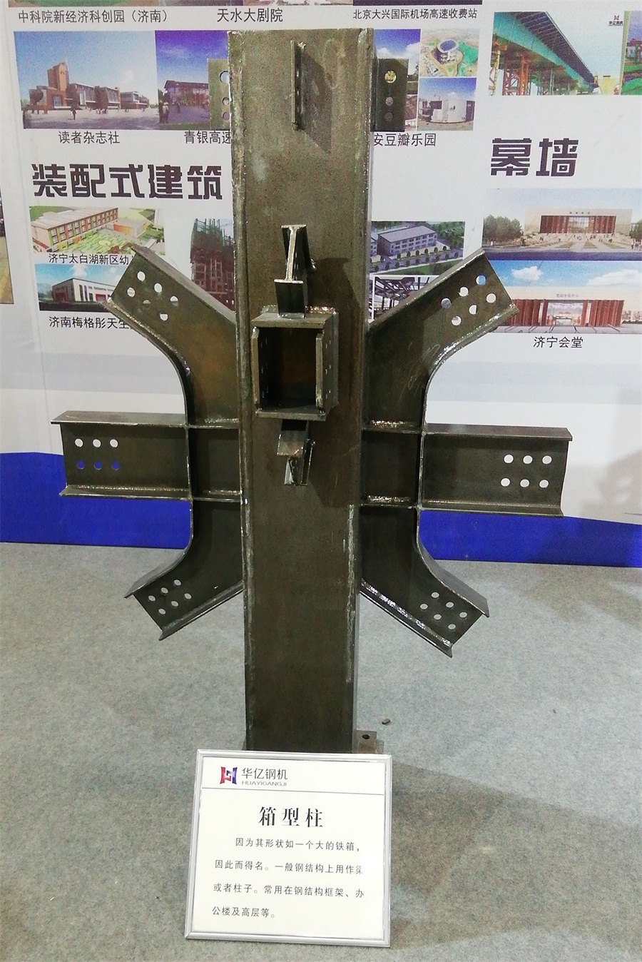 2020年山東綠博會(huì)鋼結(jié)構(gòu)房屋節(jié)點(diǎn)欣賞！(圖5)