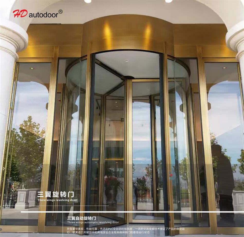 兩翼、三翼、四翼旋轉(zhuǎn)門：青島恒達(dá)自動門(圖3)