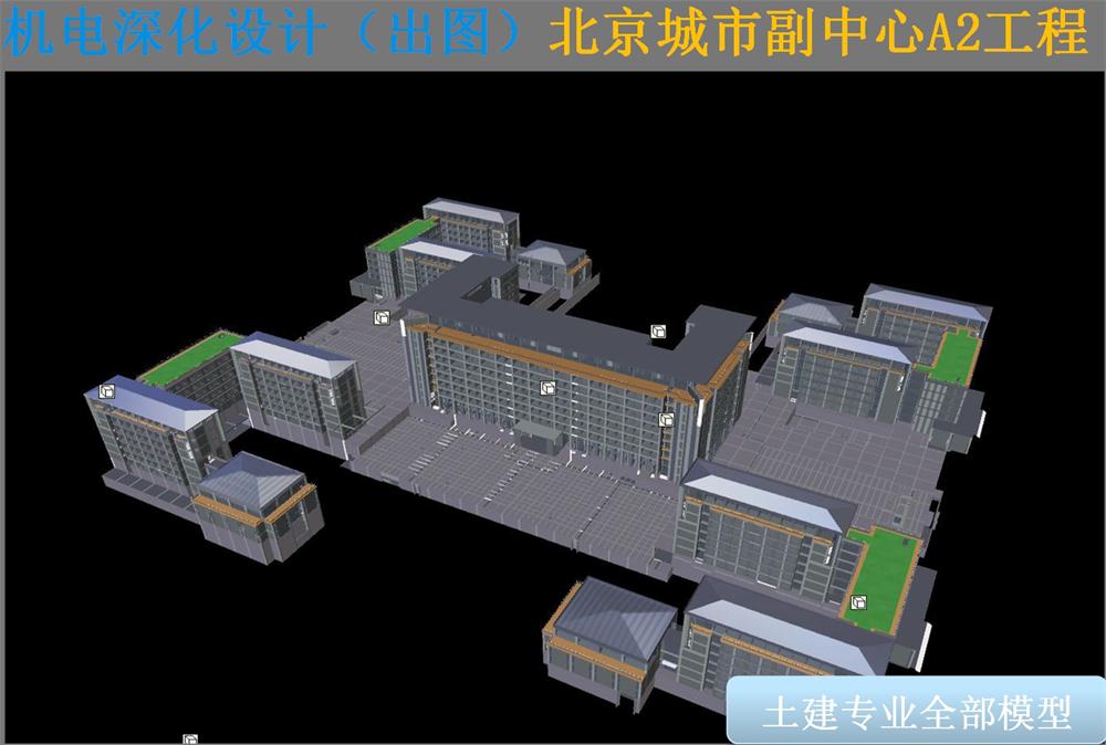 BIM技術(shù)一站式服務(wù)+案例展示！(圖8)