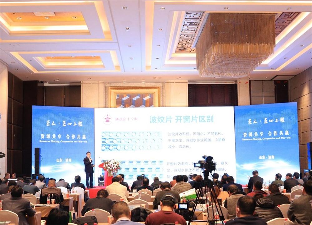 喜訊：第四屆濟南酒店地產(chǎn)總工程師技術(shù)高峰論壇成功舉辦！(圖4)