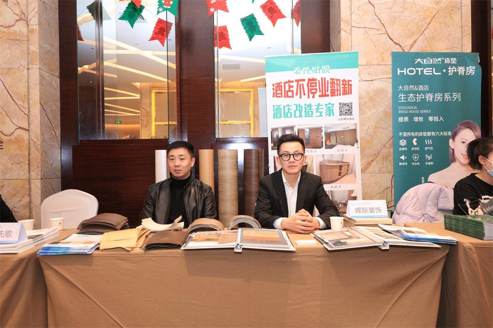 喜訊：第四屆濟南酒店地產(chǎn)總工程師技術(shù)高峰論壇成功舉辦！(圖13)