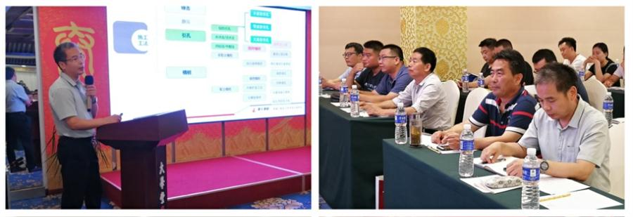 勁性復(fù)合樁:設(shè)計、施工、驗收、造價交流會成功舉辦！(圖3)