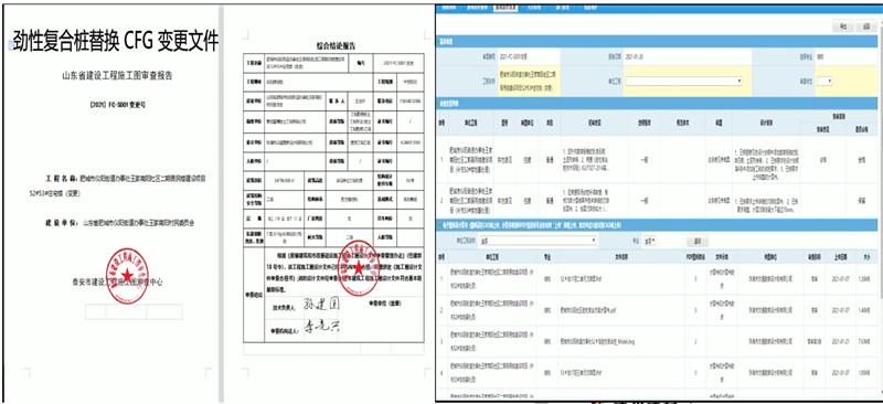 混凝土管樁難“延”之痛，一“引”了之！(圖10)