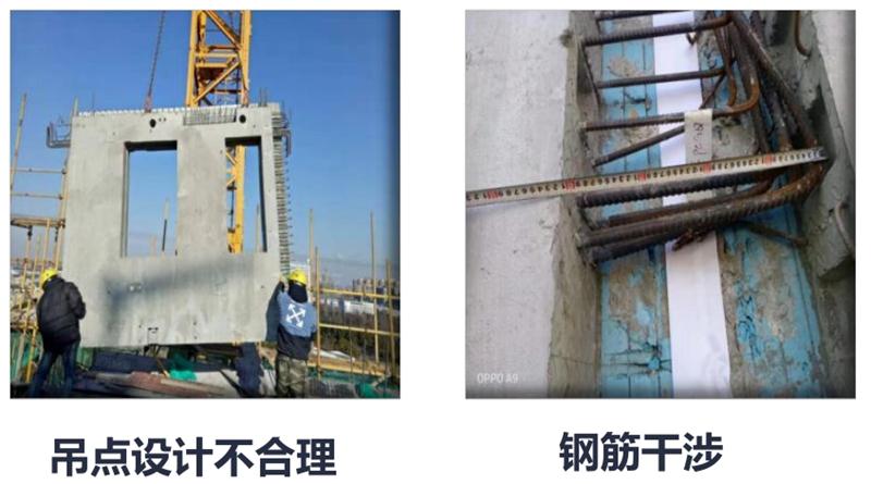 設計人員需注意的裝配式建筑施工小問題！ (圖1)