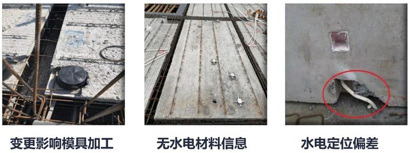 設計人員需注意的裝配式建筑施工小問題！ (圖4)