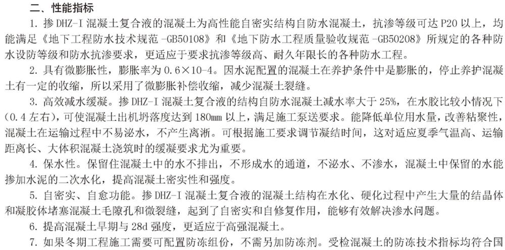 　　打鐵尚需自身硬，地下工程防水需自防水！(圖3)