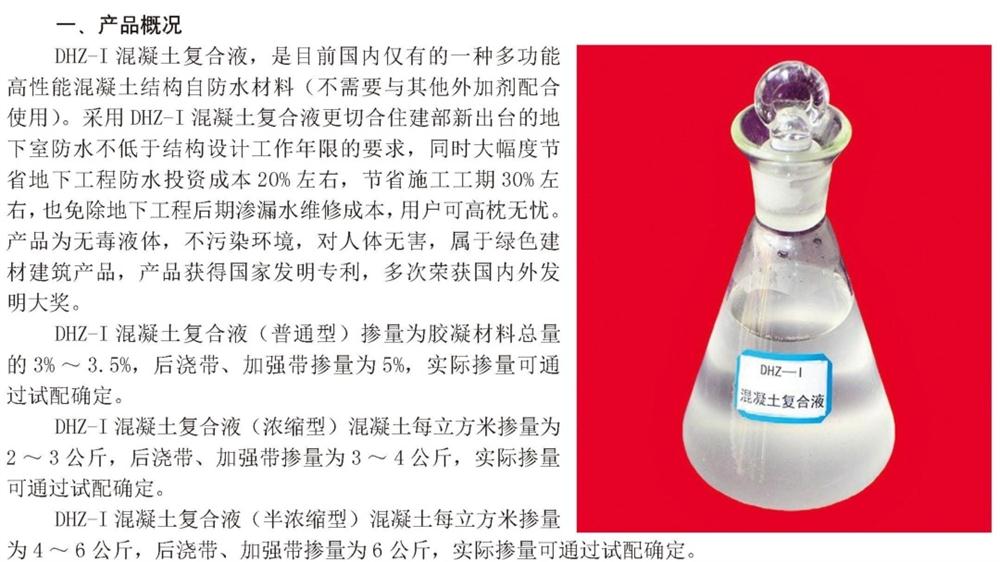 　　打鐵尚需自身硬，地下工程防水需自防水！(圖2)