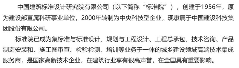 8大特色：城市（園區(qū)）轉(zhuǎn)型升級(jí)考量！(圖2)