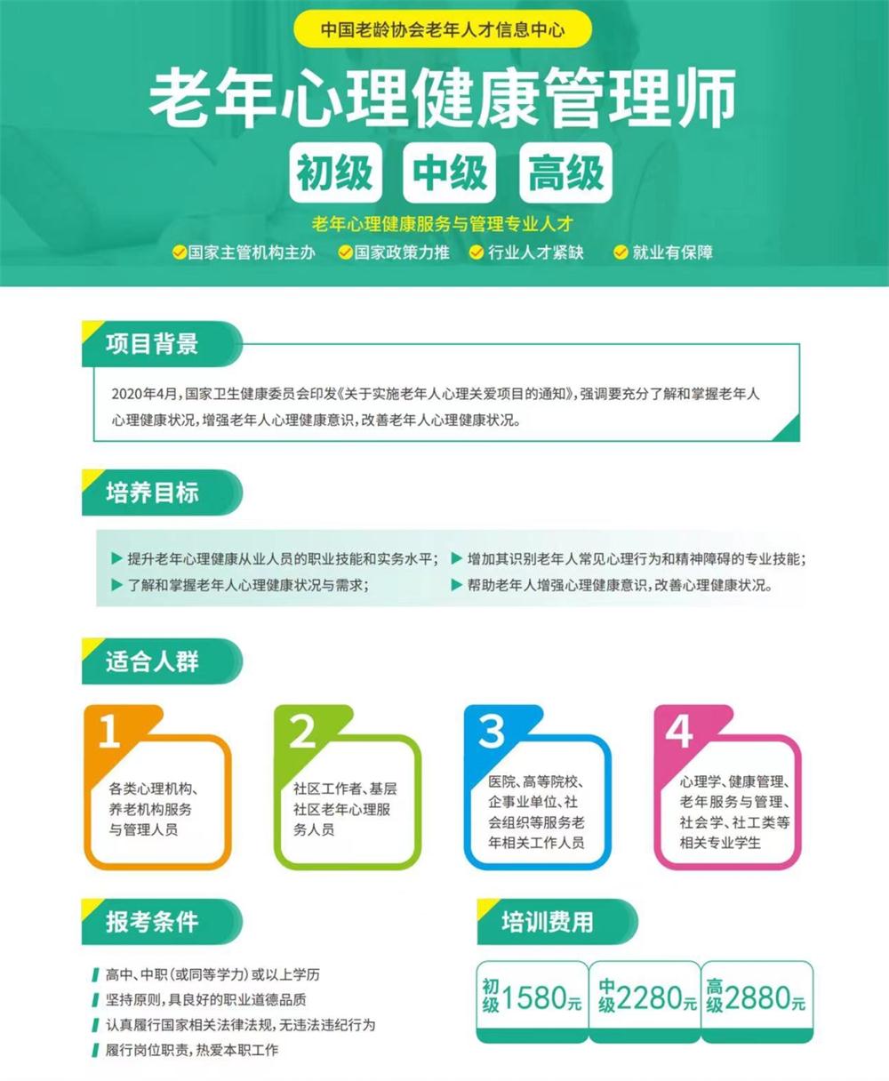 熱點(diǎn)商機(jī)：養(yǎng)老服務(wù)證書(shū)技能培訓(xùn)！(圖8)