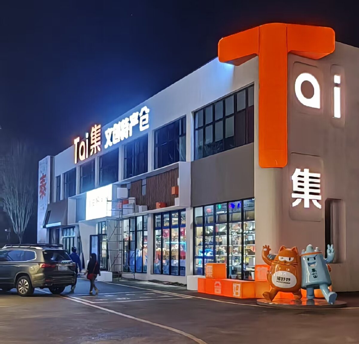 岱青水藍(lán)：泰城城市更新新亮點(diǎn)！(圖7)